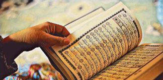 Berkah Al Quran