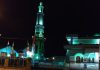 sirine buka puasa masjid jami al hidayah pancasan