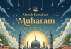 Khutbah Jumat: Meraih Kemuliaan Muharam dengan Amal dan Ukhuwah