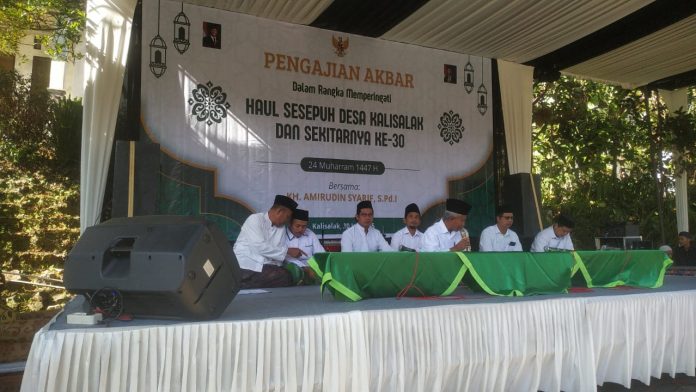 haul desa kalisari