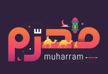 Khutbah Jumat: Menulis Sejarah Baru dari Bulan Muharram