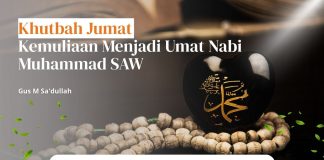 Khutbah Jumat: Kemuliaan Menjadi Umat Nabi Muhammad SAW