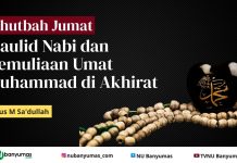 Khutbah Jumat: Maulid Nabi dan Kemuliaan Umat Muhammad di Akhirat