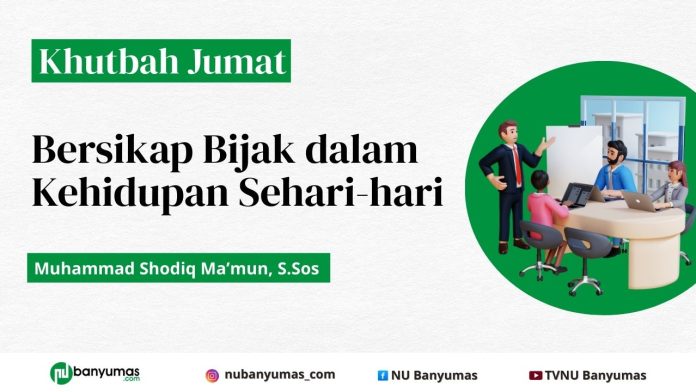 KHUTBAH JUMAT (2) Khutbah Jumat: Bersikap Bijak dalam Kehidupan Sehari-hari