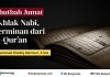 Khutbah Jumat: Akhlak Nabi Cerminan dari Al-Qur’an