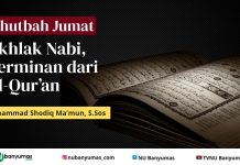 Khutbah Jumat: Akhlak Nabi Cerminan dari Al-Qur’an