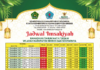 Jadwal Imsakiyah Ramadhan 1447 H/ 2026 M wilayah Brebes