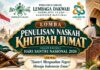 PC LDNU Banyumas Gelar Lomba Naskah Khutbah Jumat untuk Santri se-Kabupaten Banyumas